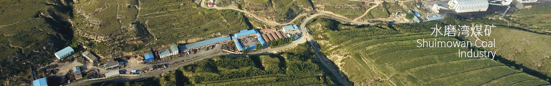 山西玉龍投資集團有限公司 山西玉龍投資集團有限公司